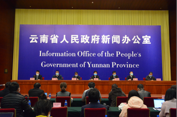 直播间：云南省新冠肺炎疫情防控工作新闻发布会（第十二场）