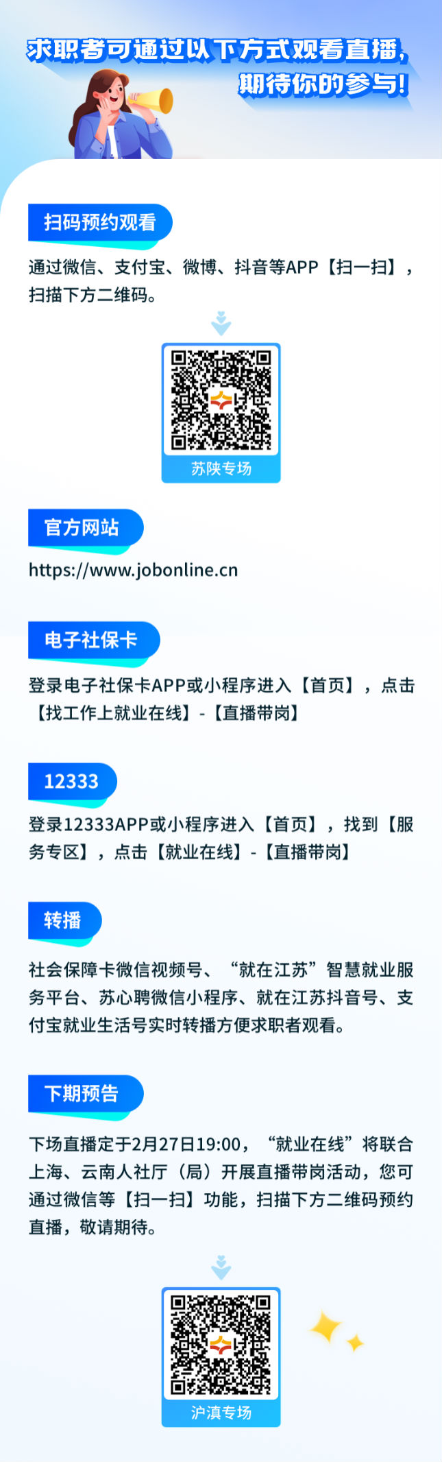 W020250218595966248781.png
